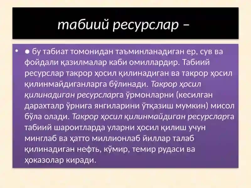 Иқтисодийўсиш ва инсон тараққиёти 4