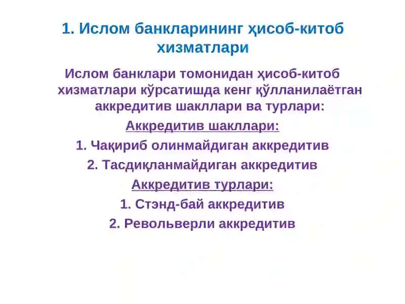 Ислом банкларининг ҳисоб-китоб хизматлари 4