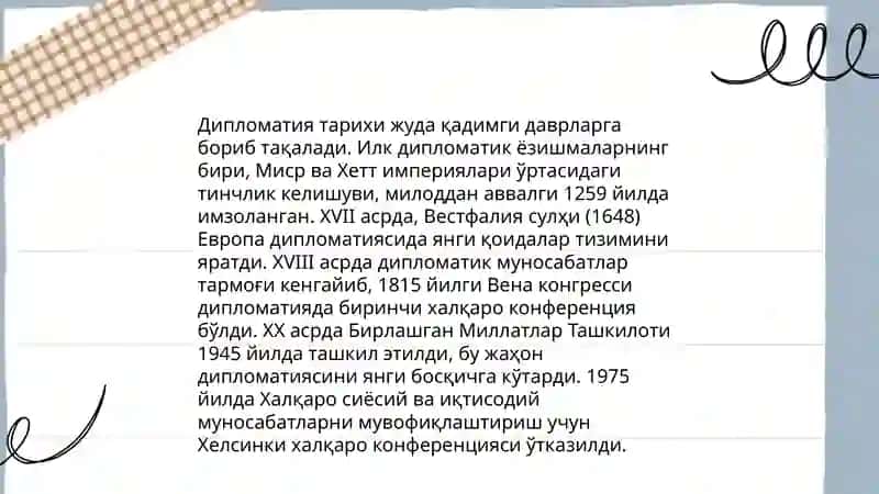 Университет дипломатии 4