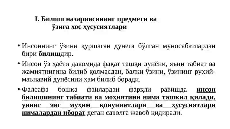 Bilish falsafasi (Gnoseologiya) va mantiq. 4