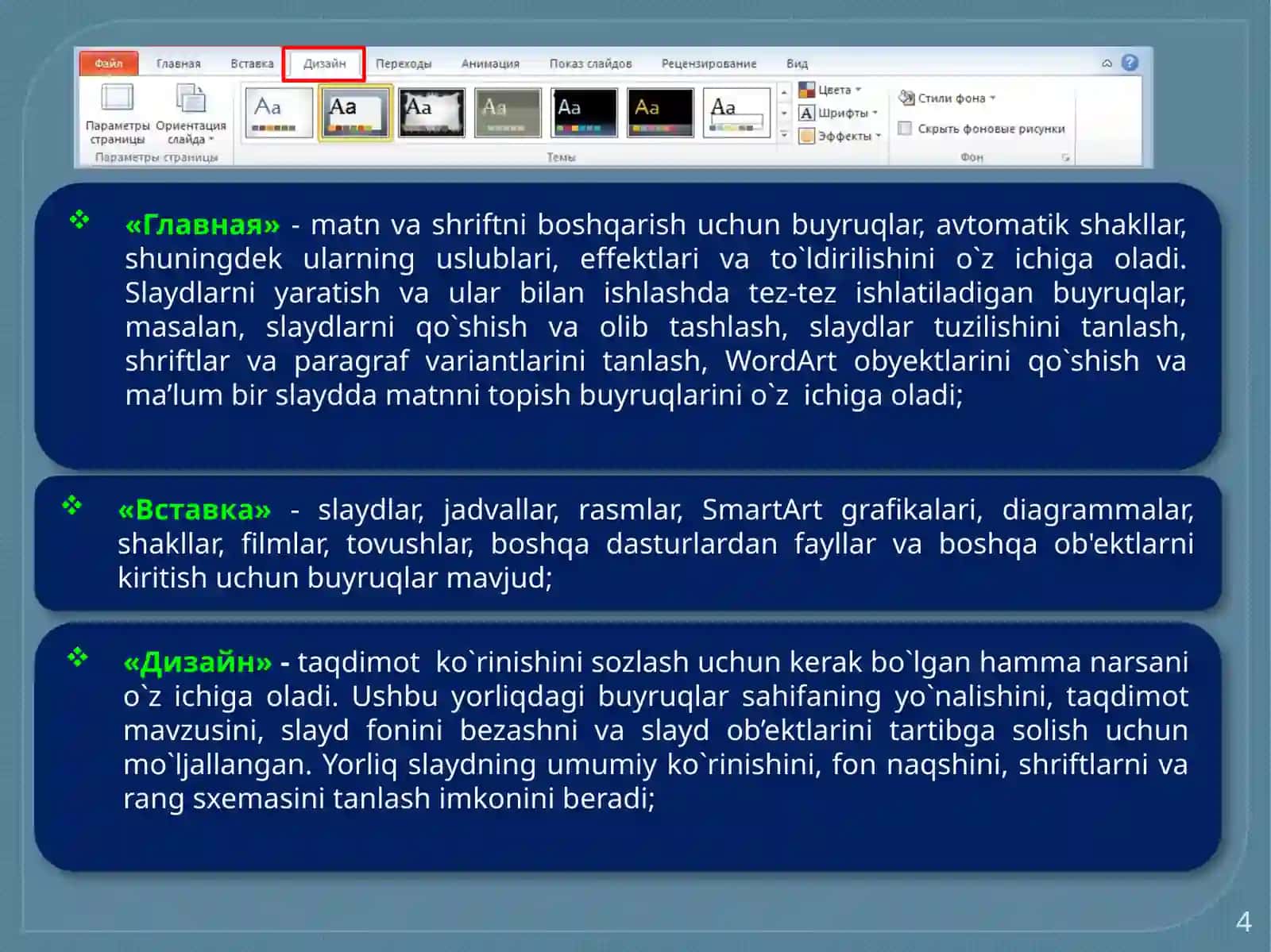 Microsoft Office PowerPoint 4