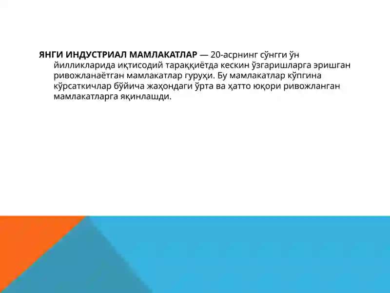 Yangi industrial mamlakatlariqtisodiyoti 4