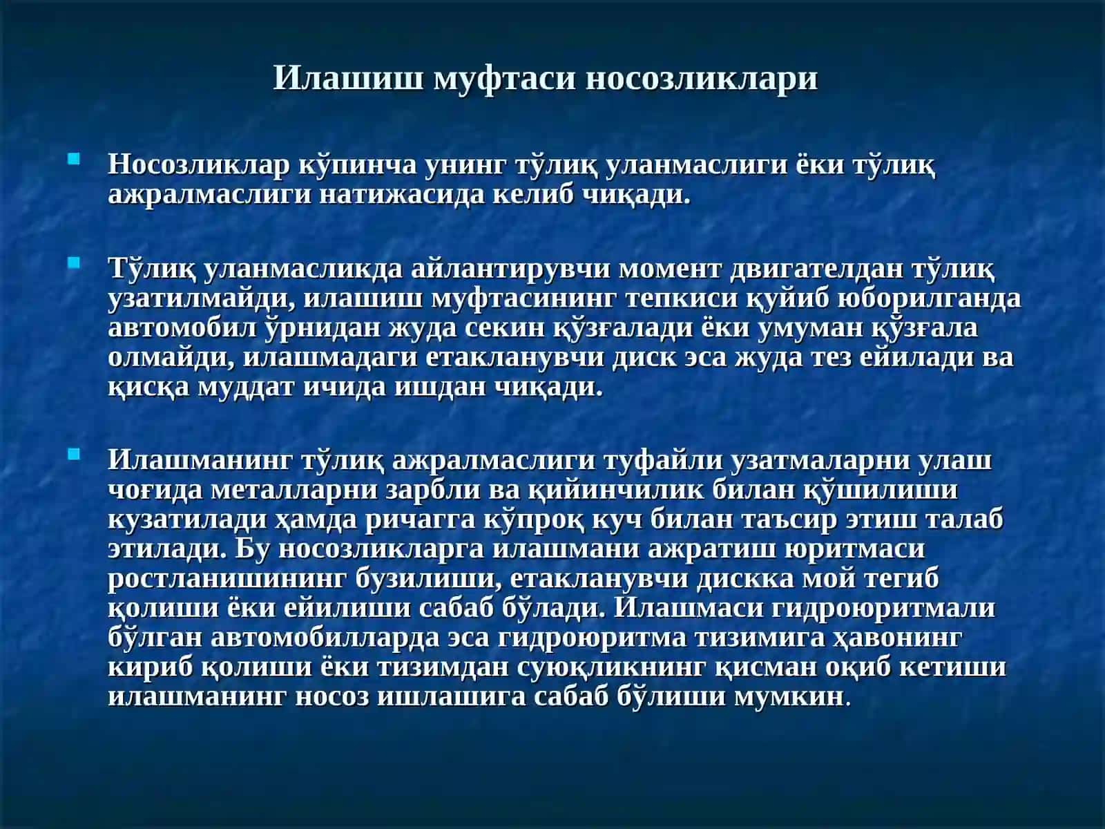 Avtomobil transmissiya qismiga txk 4