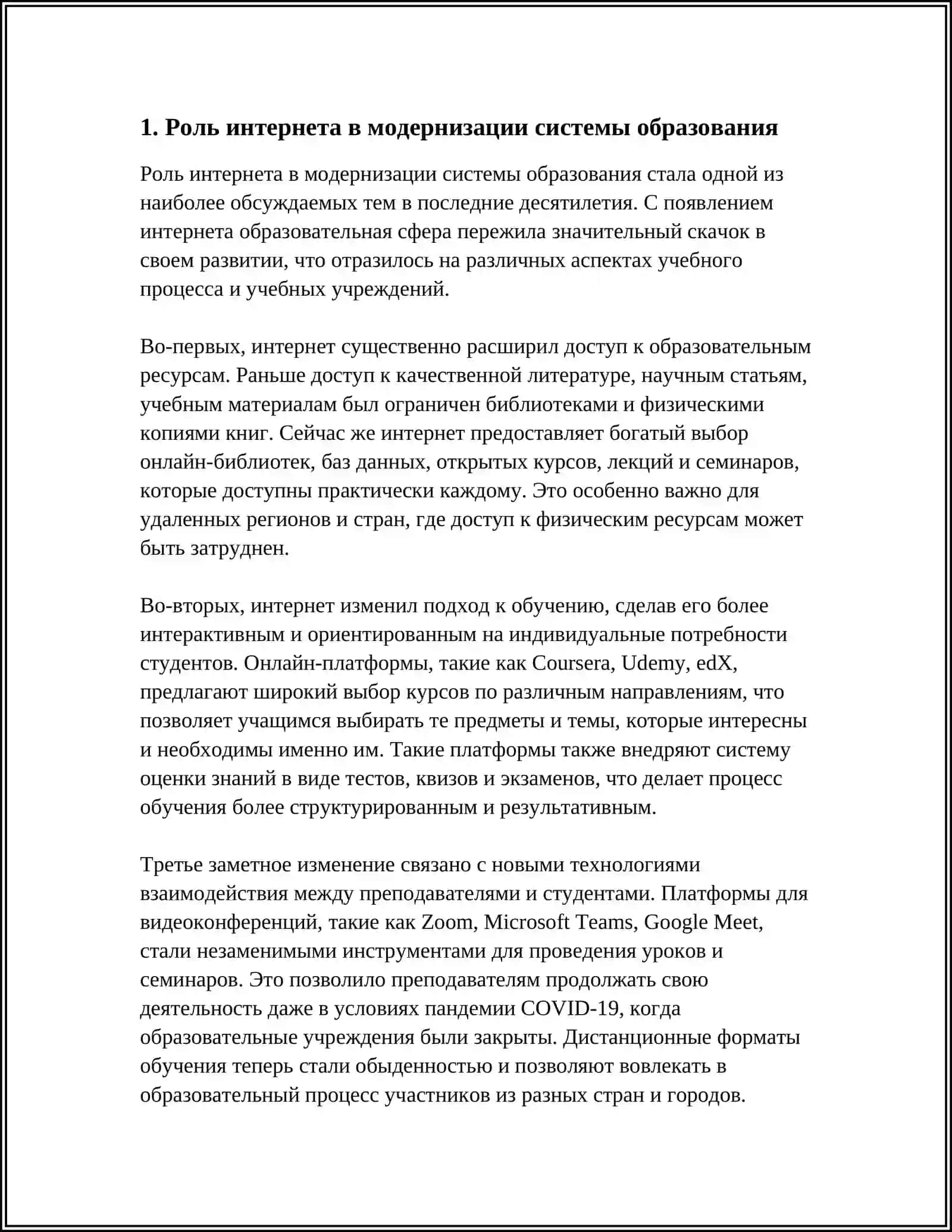 TOSHKENT IQTISODIYOT PEDAGOGIKA UNIVERSITETI MUSTAQIL ISH 4