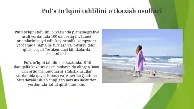 Pul oqimining tahlili 4