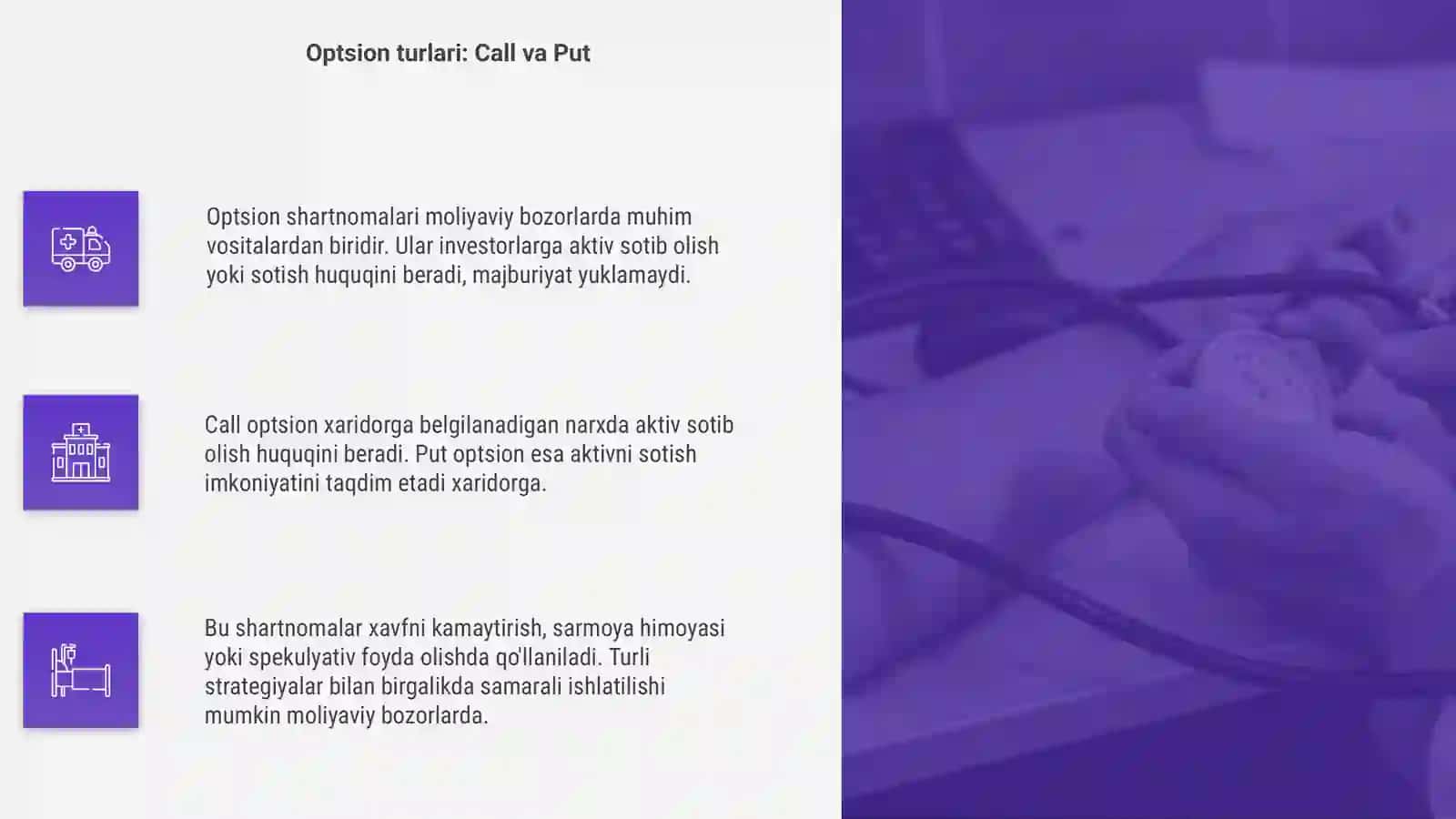 Optsion shartnomalari va ularning xususiyati 4