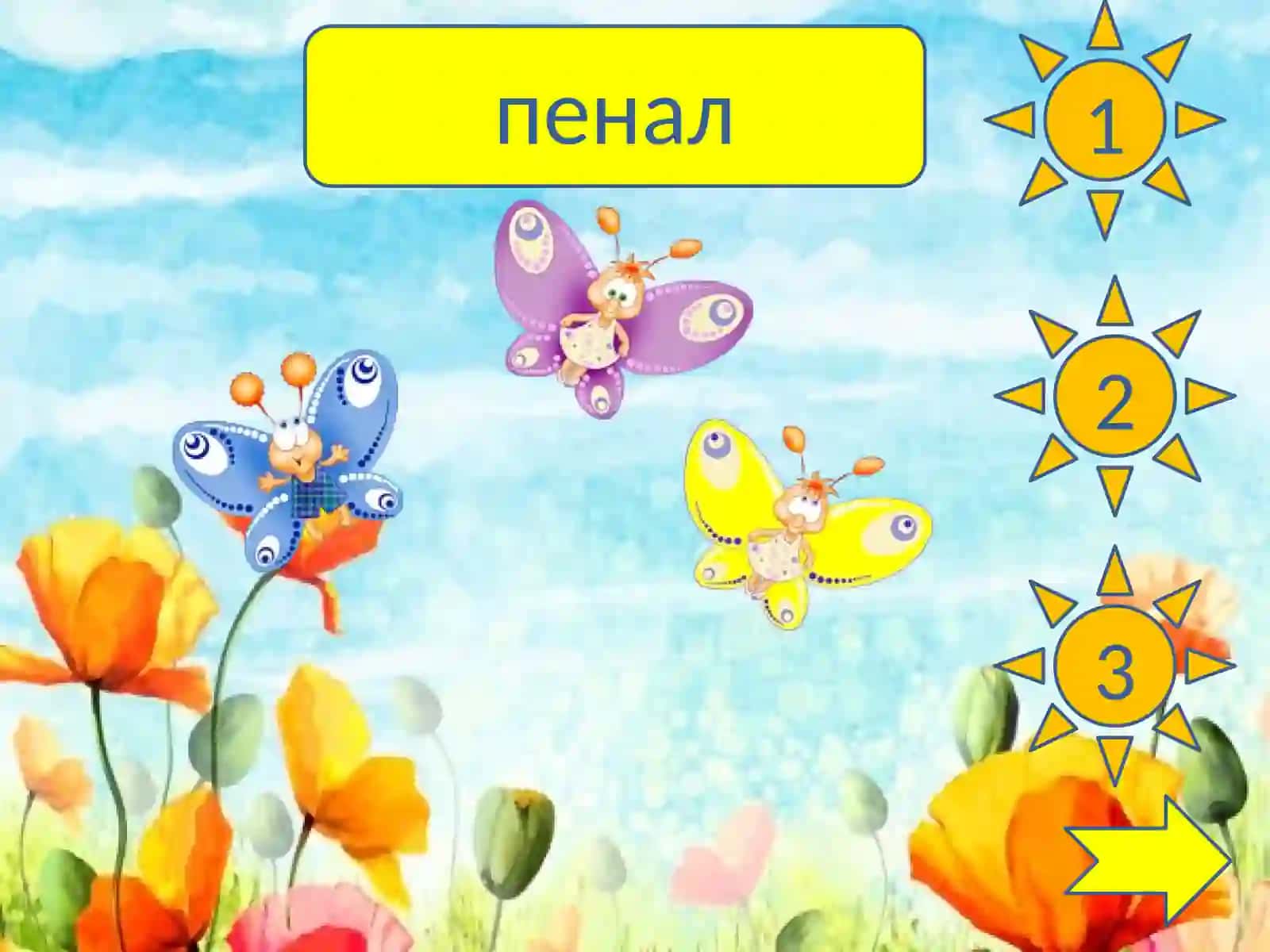 Волшебный вальс 4