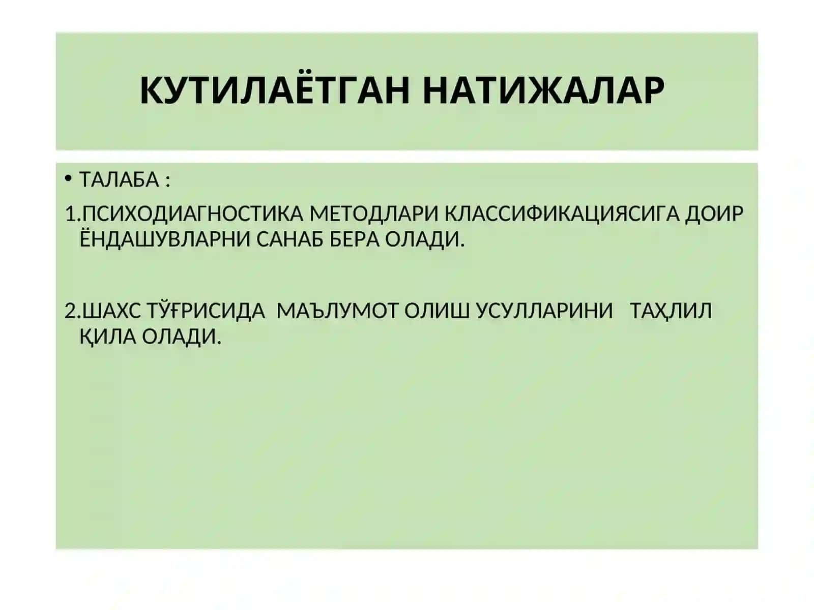 ПСИХОДИАГНОСТИКА МЕТОДЛАРИ 4