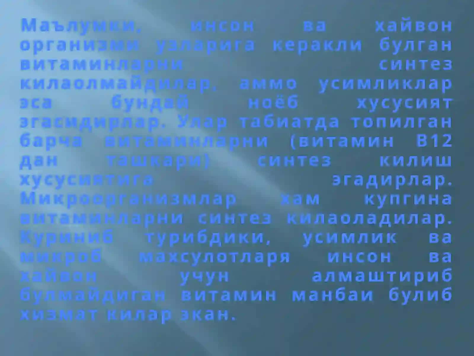 Оксил-витаминли препаратлар ишлаб чикариш 4