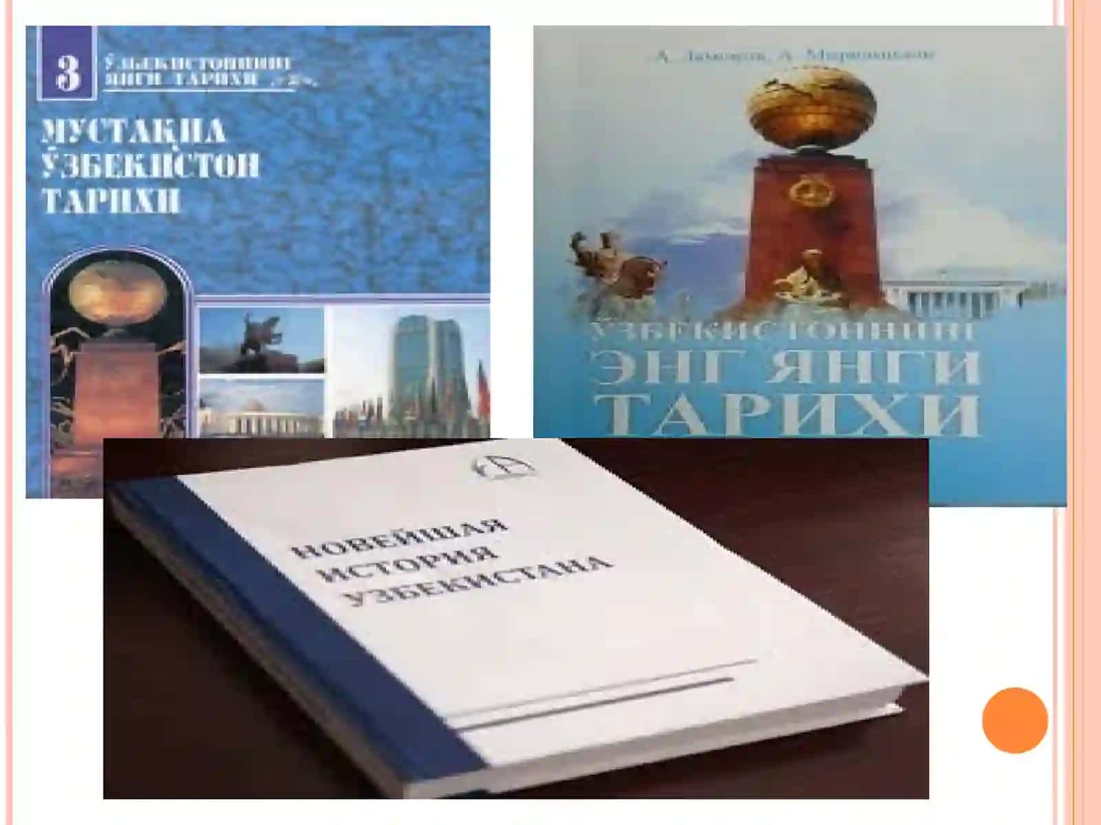 Новейшей истории Узбекистана 4