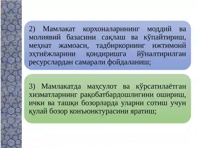 Мамлакат иқтисодий хавфсизлиги 4