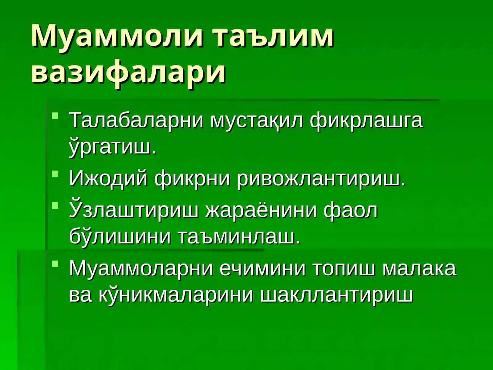 МУАММОЛИ ЎҚИТИШНИНГ МАЗМУНИ ВА МОҲИЯТИ 4