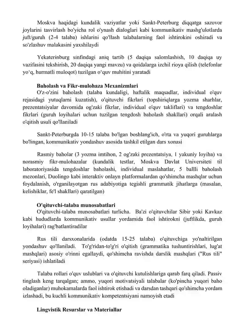 Организация кабинета русского языка 4