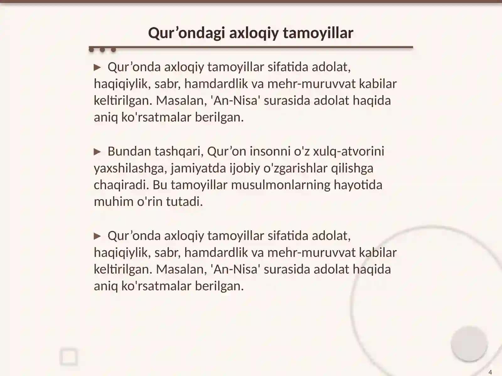 Qur’on va axloq 4
