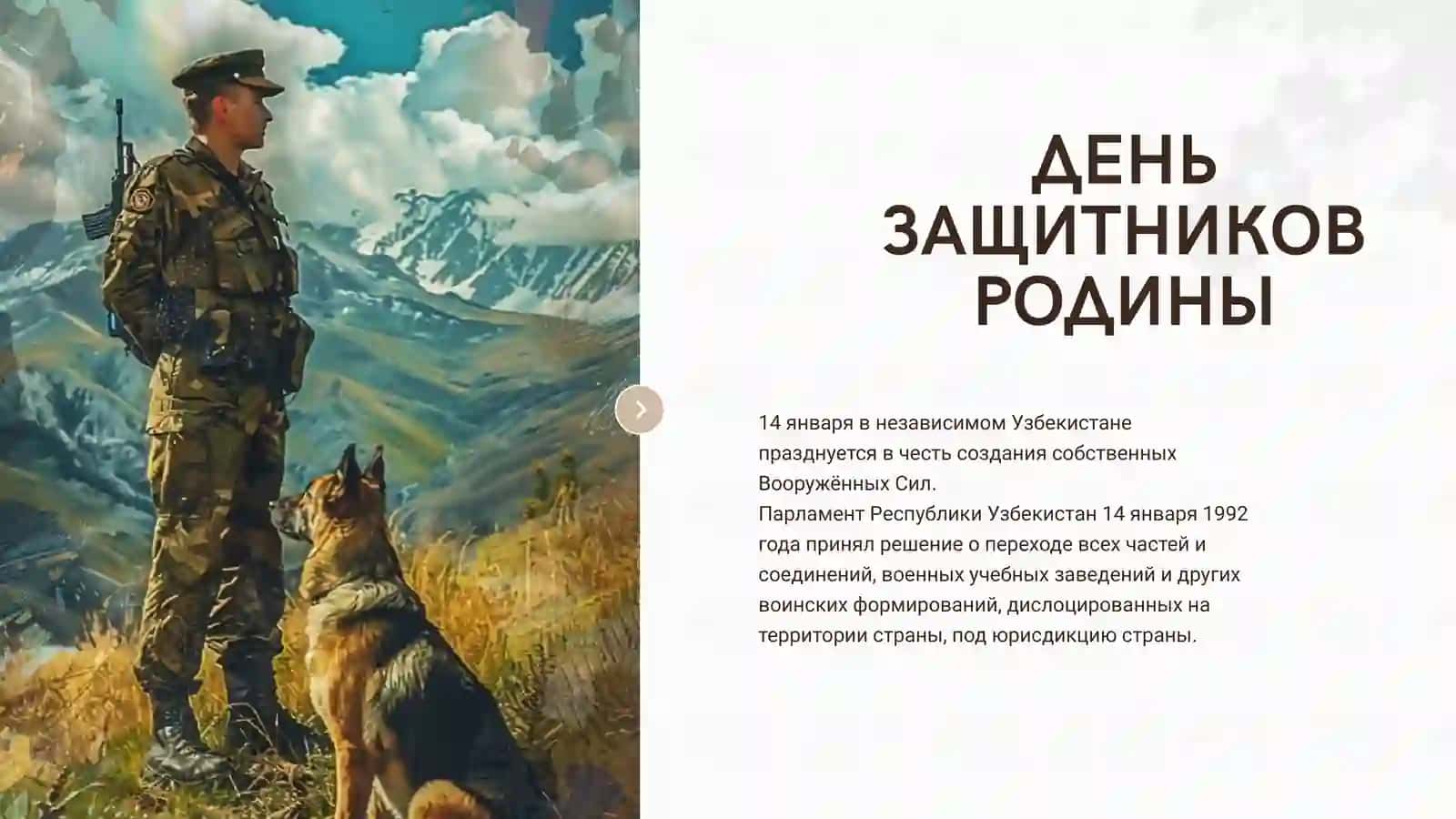 Новый год 4