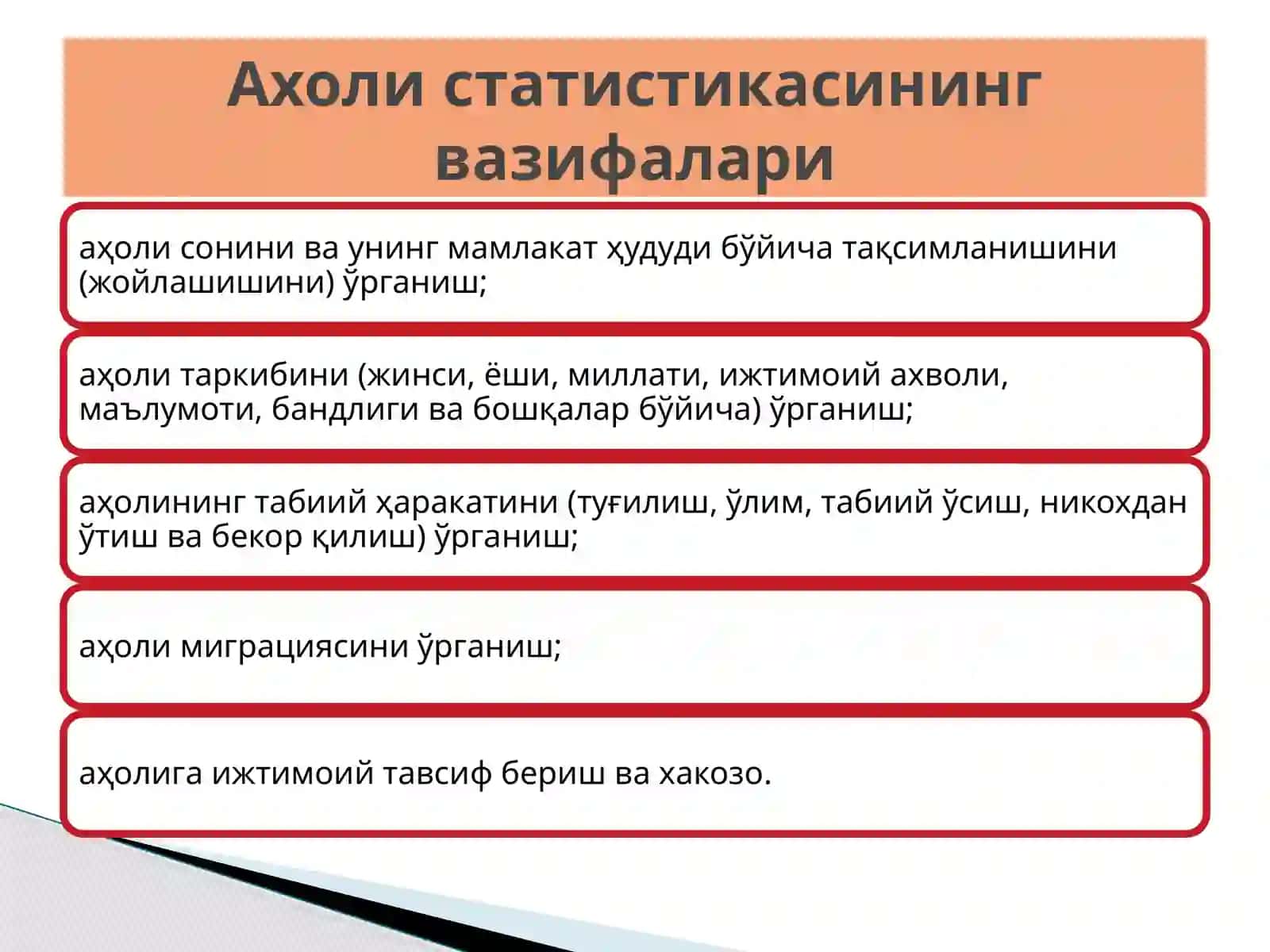 Аҳоли статистикаси 4