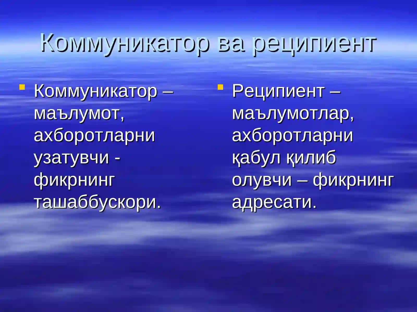 Мулоқот 4