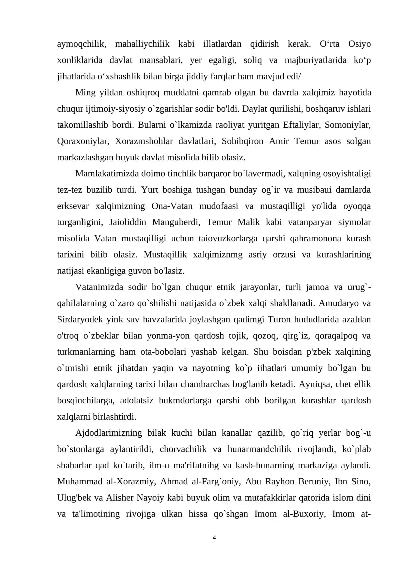 O`rta asrlarda yer egaligi munosabatlari 4