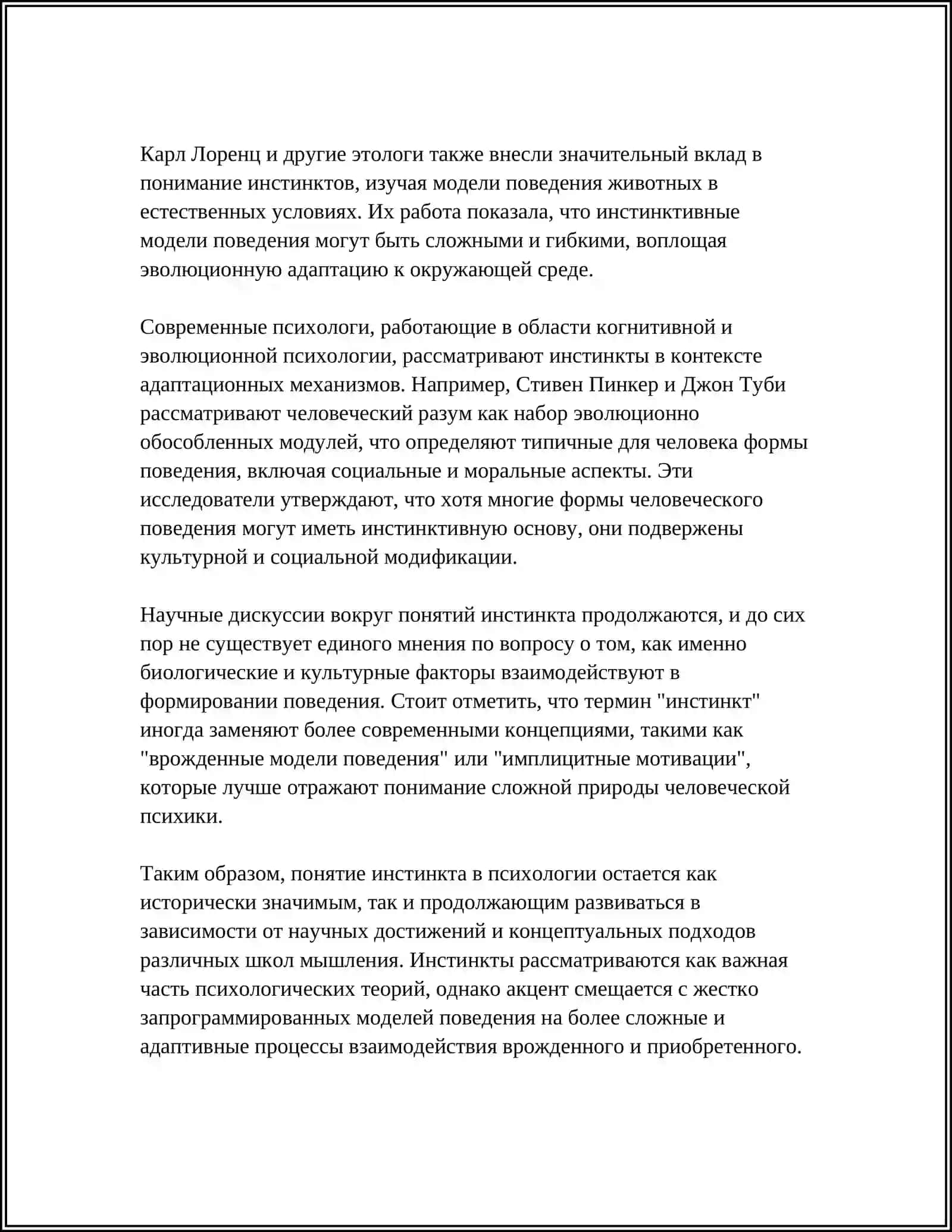 PSIXOLOGIYADA INSTENKTLAR MASALASI 4