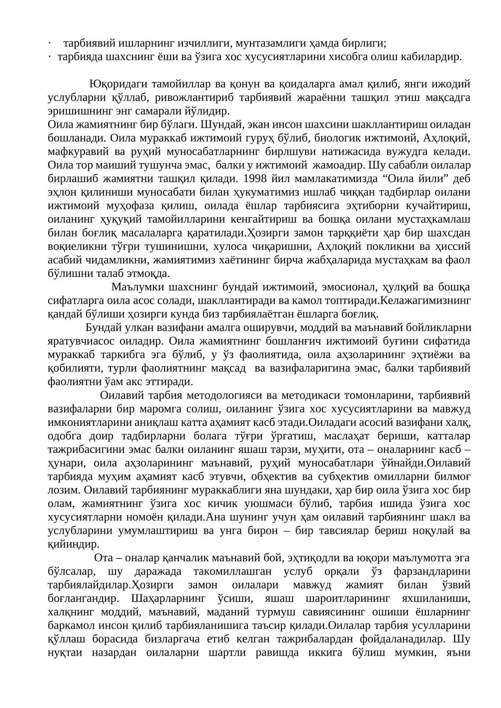 Ўқув-тарбиявий вазиятларни лойҳалаштириш асослари 4