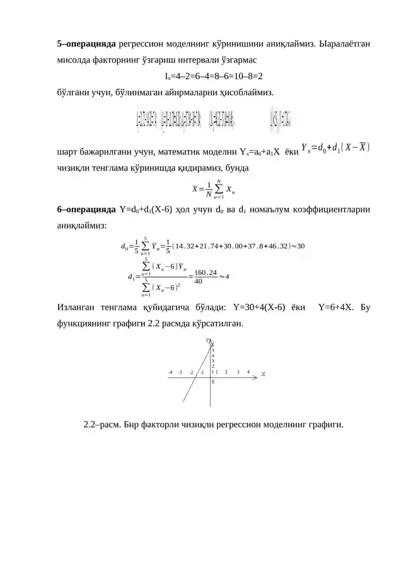 Чизиқли ва квадратик регрессион моделлар қуришга доир мисоллар 4