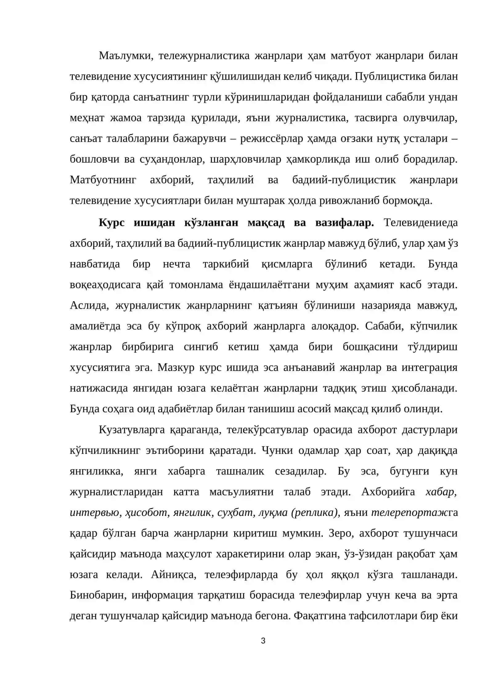 ТЕЛЕВИДЕНИЕДА ЖАНРЛАРНИНГ ХИЛМА-ХИЛЛИГИ 4