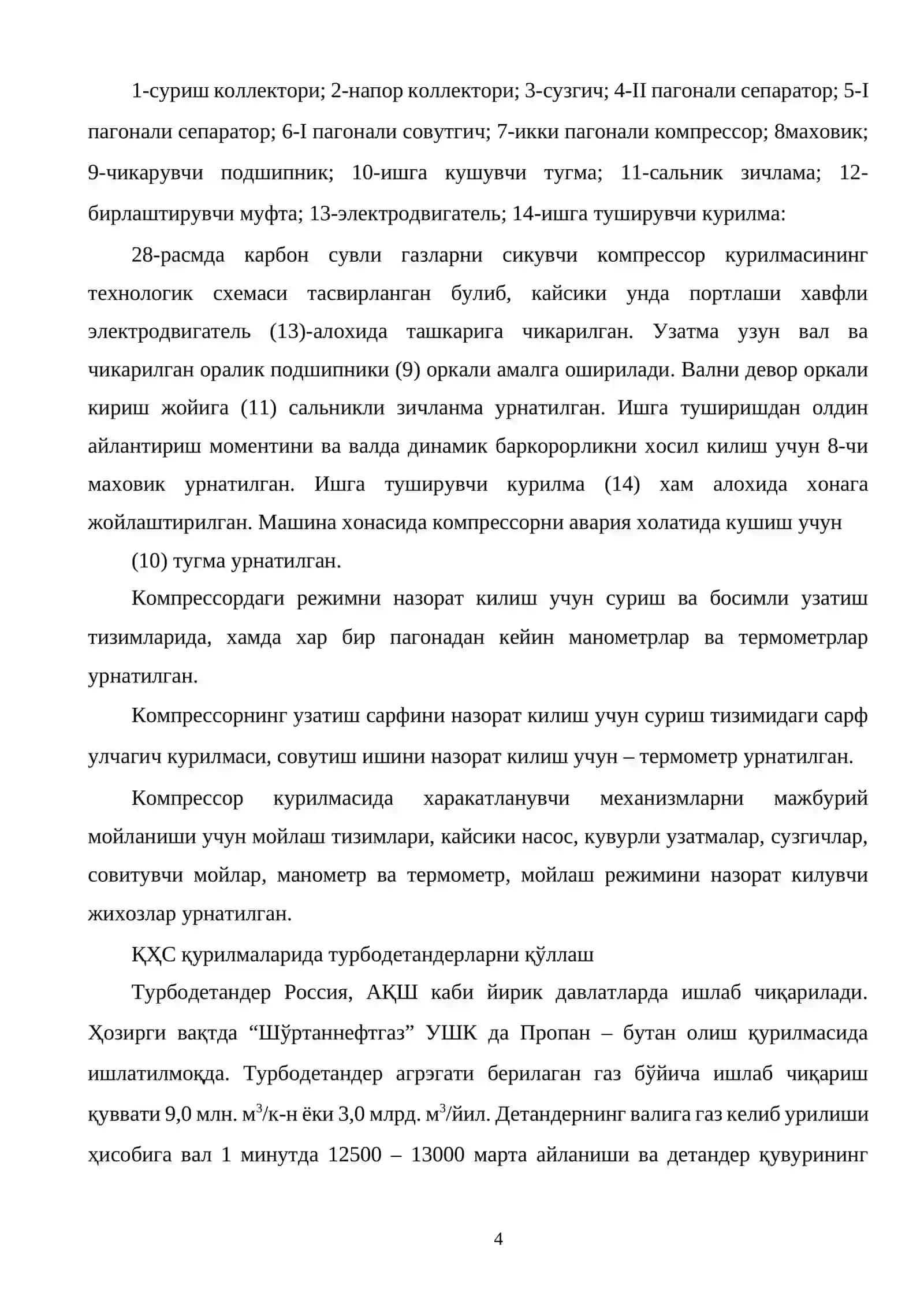 Абсорбентларни турли механик зарралар ва сувдан тозалаш 4