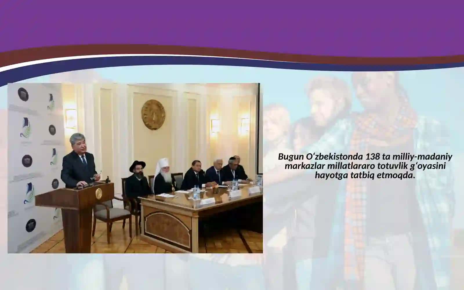 O‘zbekistonda millatlararo munosabatlar va diniy bag‘rikenglik 4