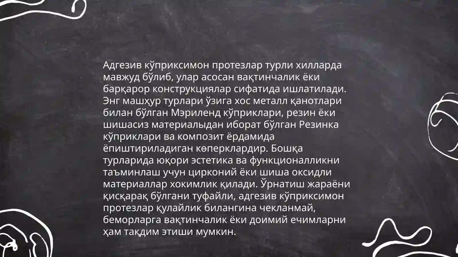Stomatologiyada Adgeziv koʻpriksimon protezlar 4