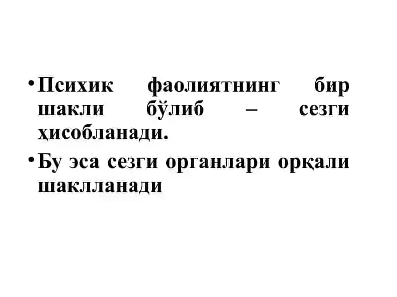 Анализаторлар 4