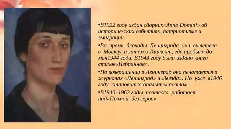 Учебник по Русскому языку 4
