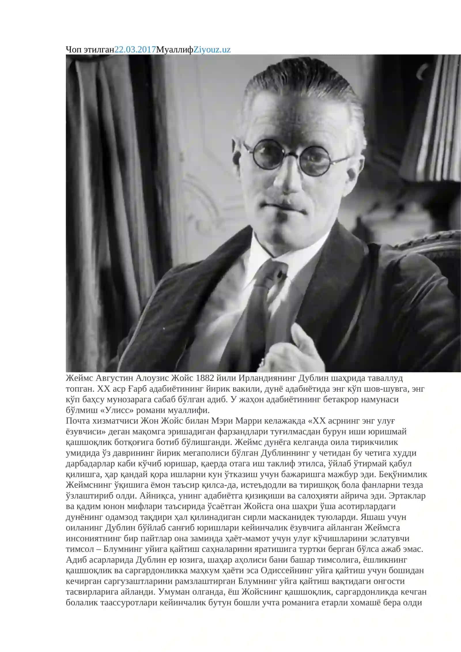 Навқирон санъаткорнинг сийрати 4