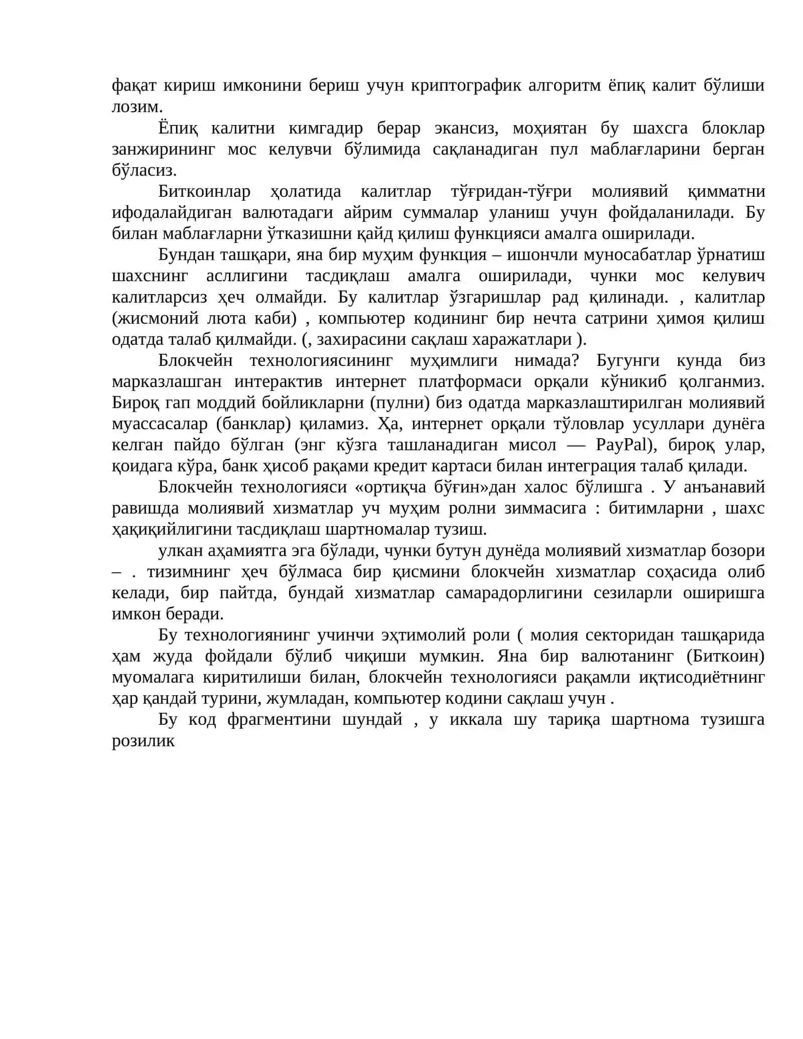 Саноат-4.0 концепцияси 4