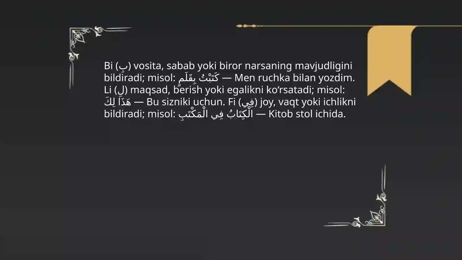 Arab tilida koʻmakchilar va predlog 4