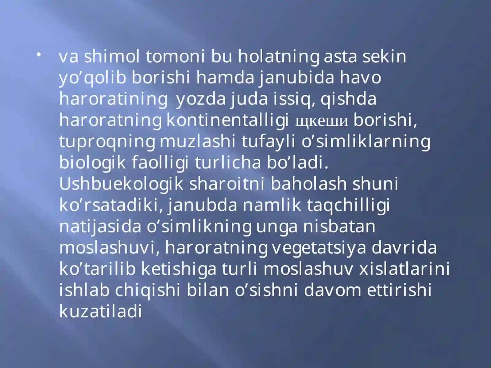 To’qay o’simliklarining xususiyatlari 4