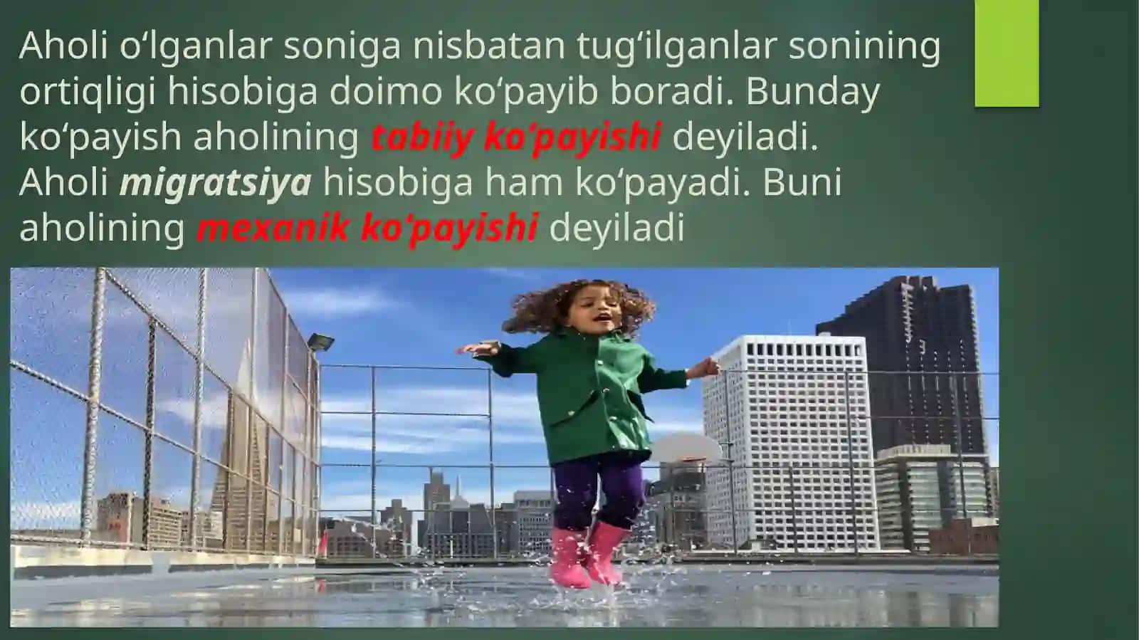 Migratsiya 4