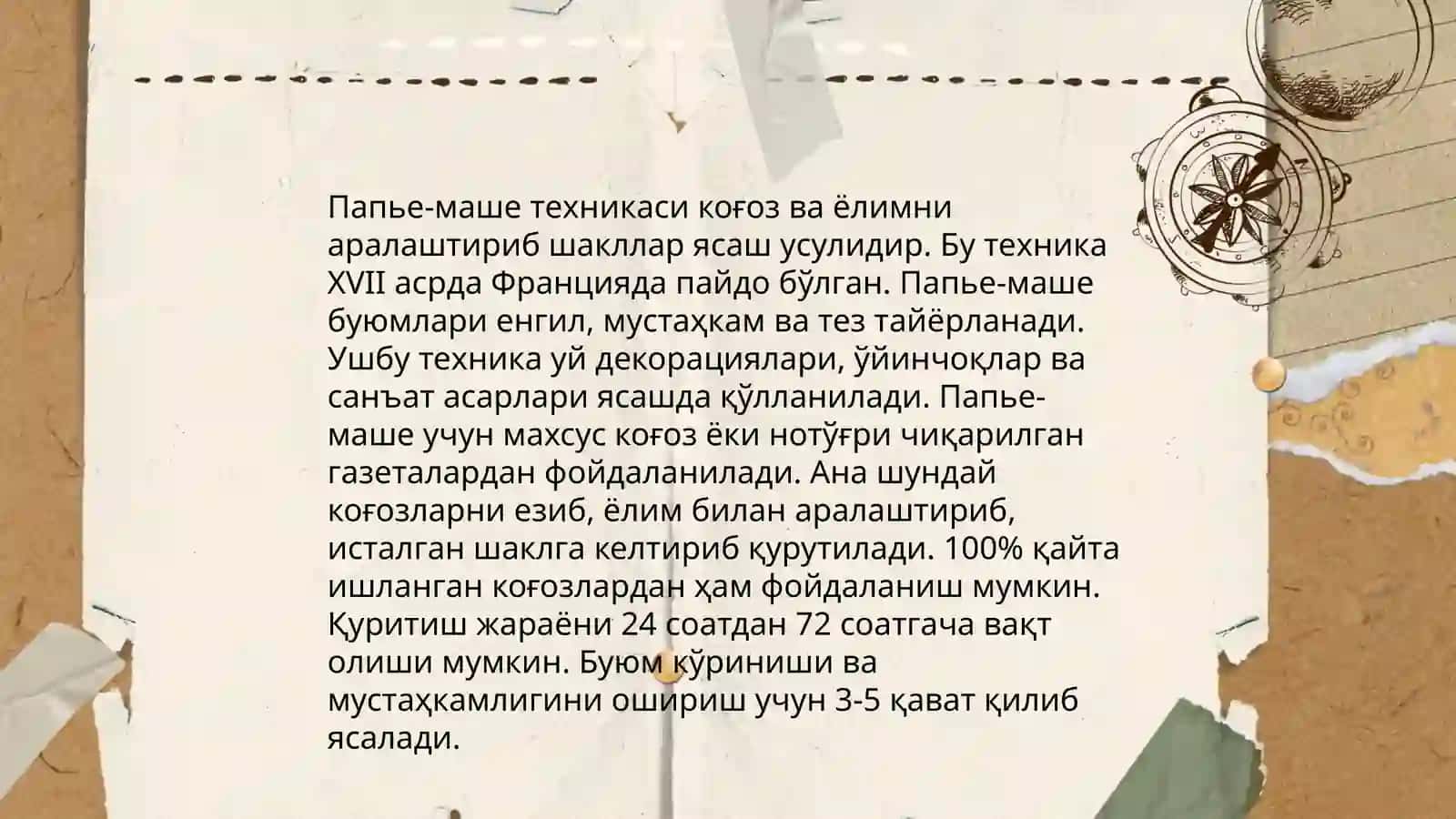 Папье-маше тарихи 4