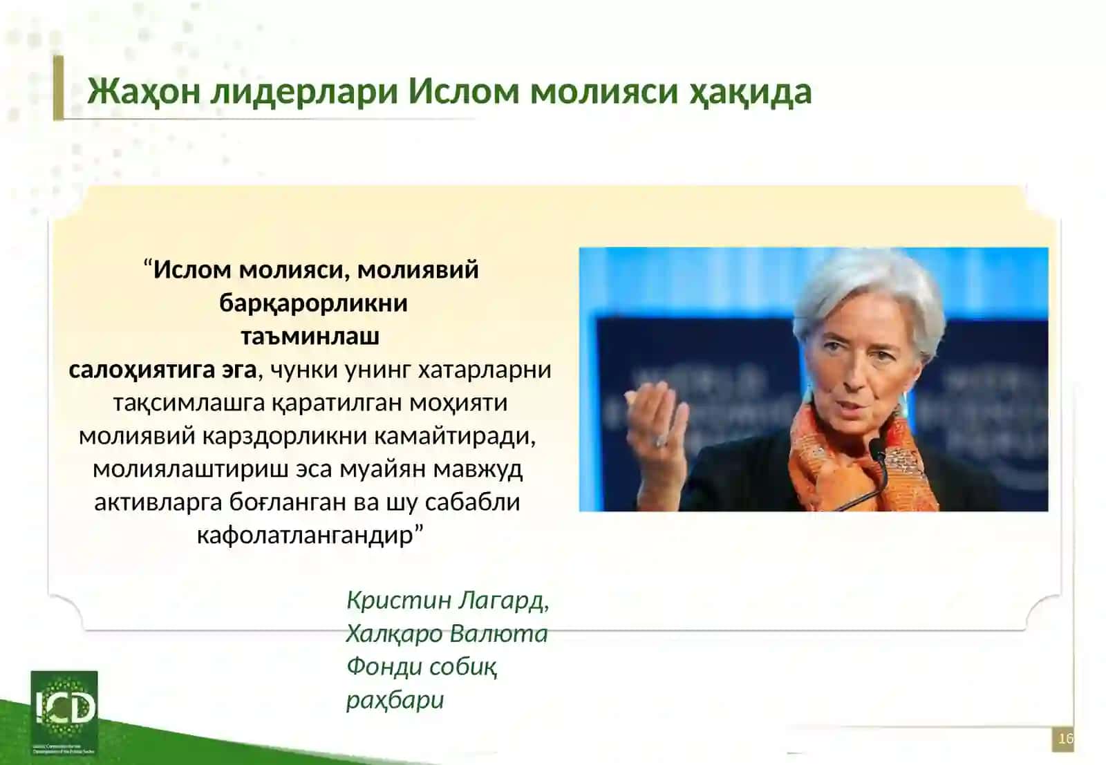 ISLOMIY MOLIYA 4