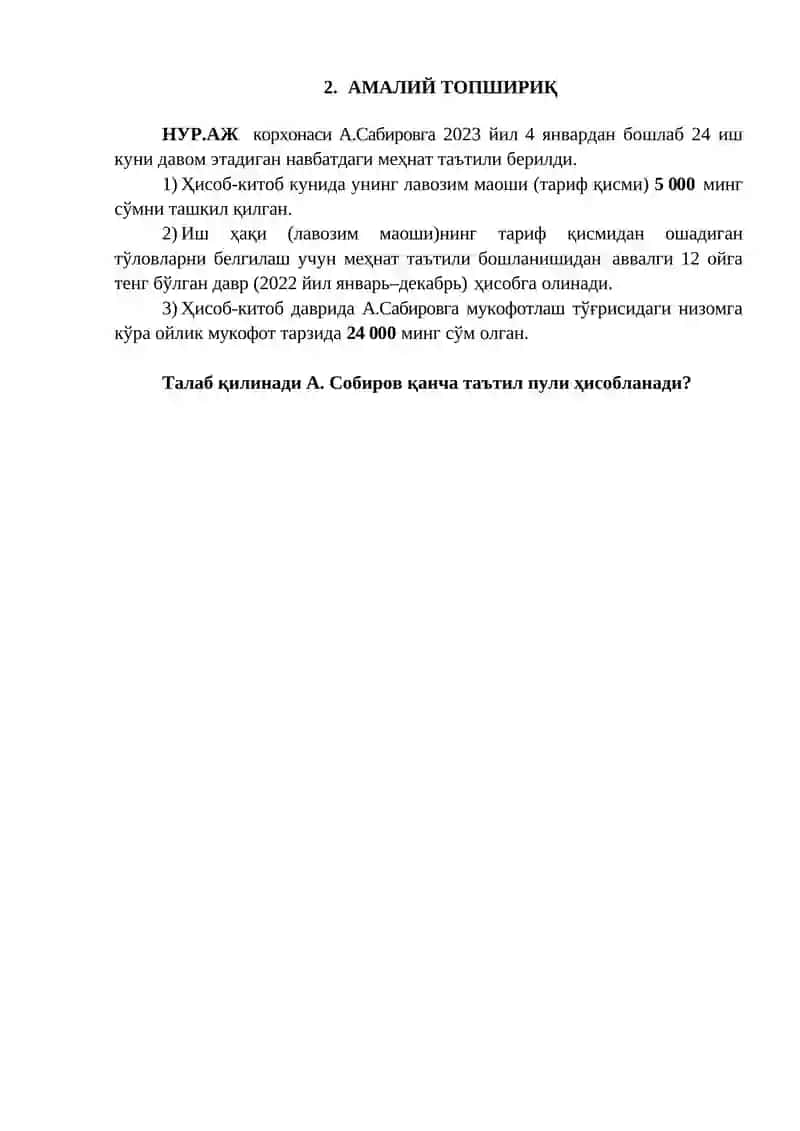 МОЛИЯВИЙ ҲИСОБ ФАНИ 4