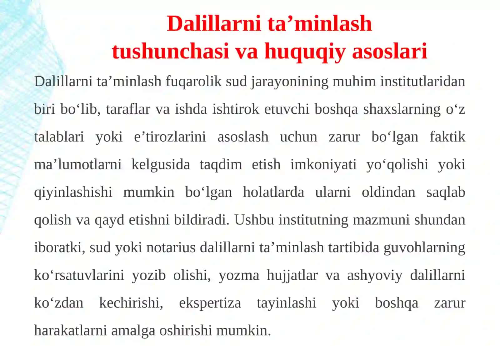 DALILLARNI TA’MINLASH 4