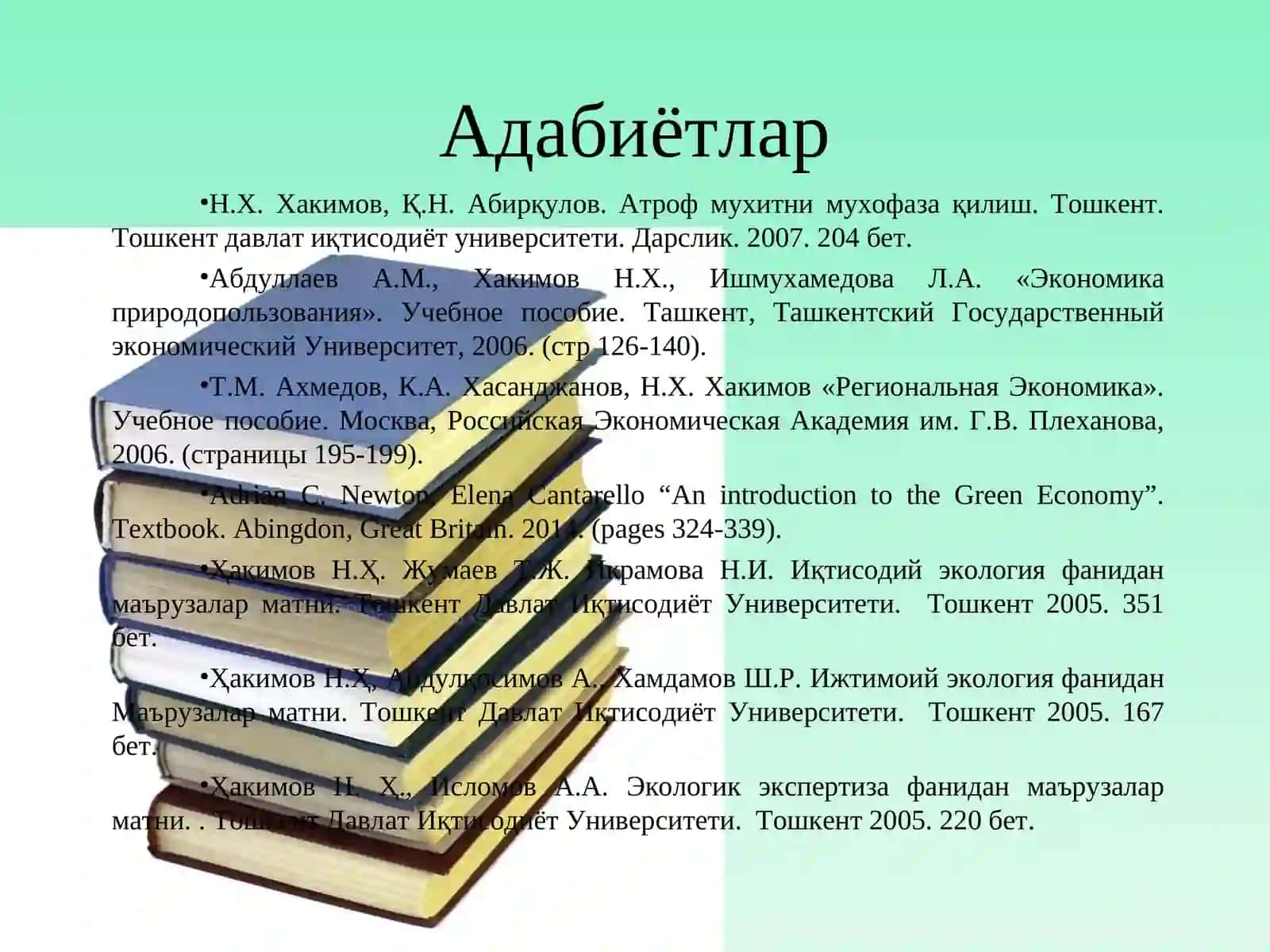 Табиатни ҳимоя қилишнинг иқтисодий таҳлили 4