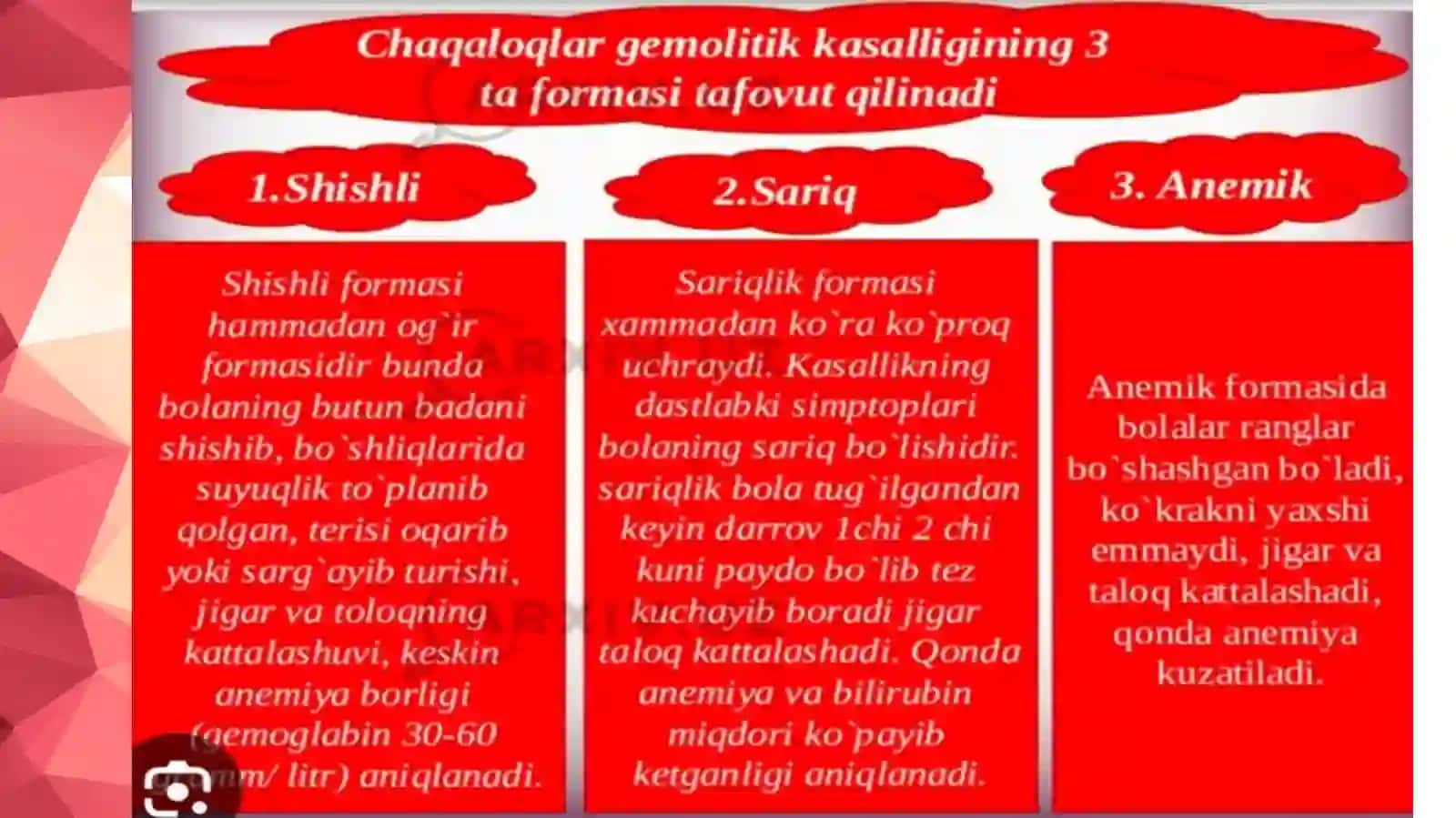 Chaqaloqlar gemolitik kasalligi 4