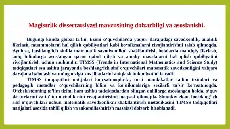 TIMSS 4