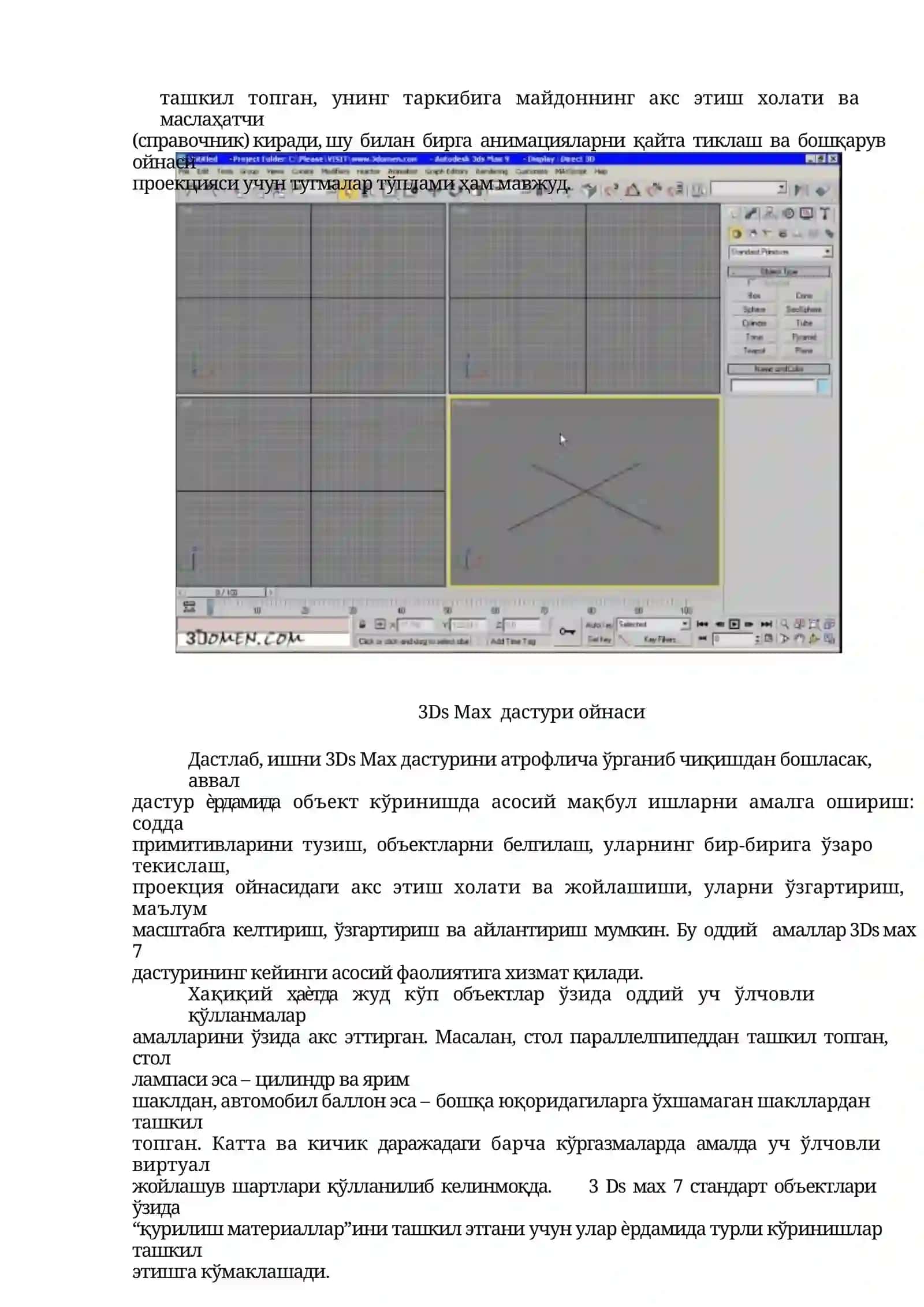УЧ ЎЛЧОВЛИ ГРАФИКА ДАСТУРИ АСОСЛАРИ 4
