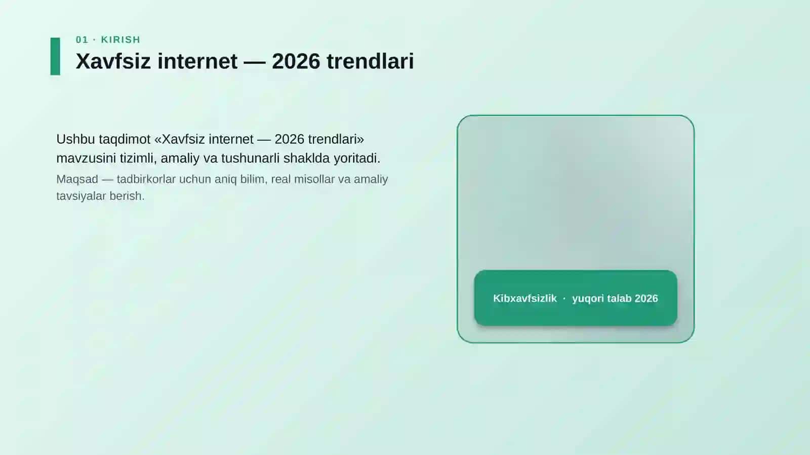 Xavfsiz internet — 2026 trendlari 4