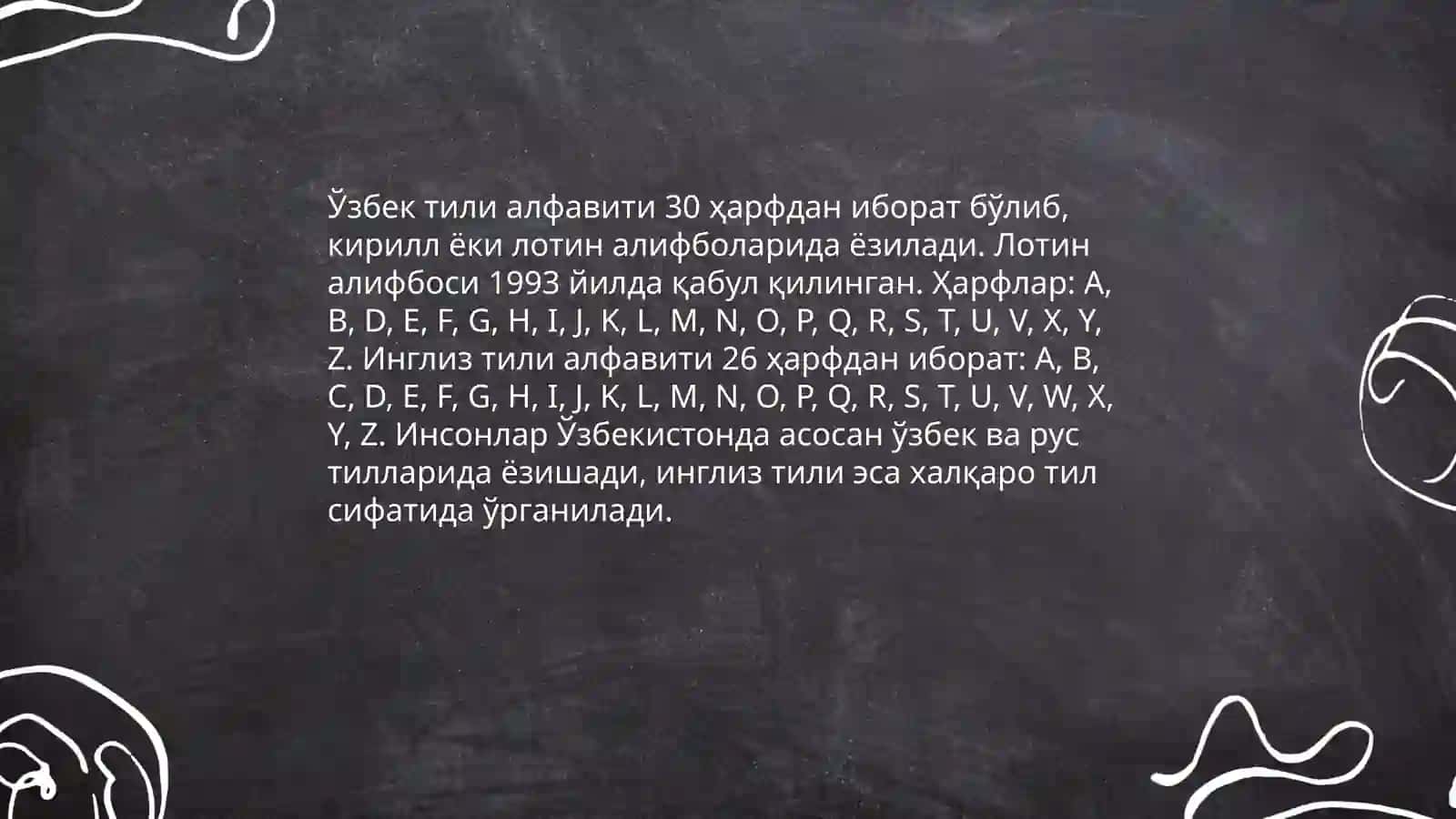 Тиллар тарихи ва аҳамияти 4