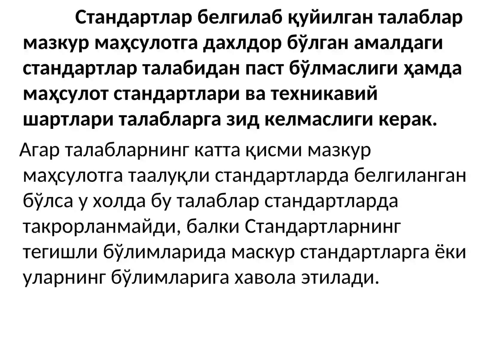 Стандартларни ишлаб чикишда асосий коидалар 4