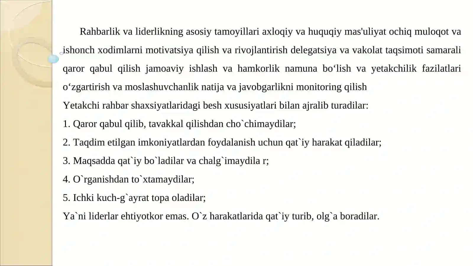 Rahbar va lider tushunchasi 4
