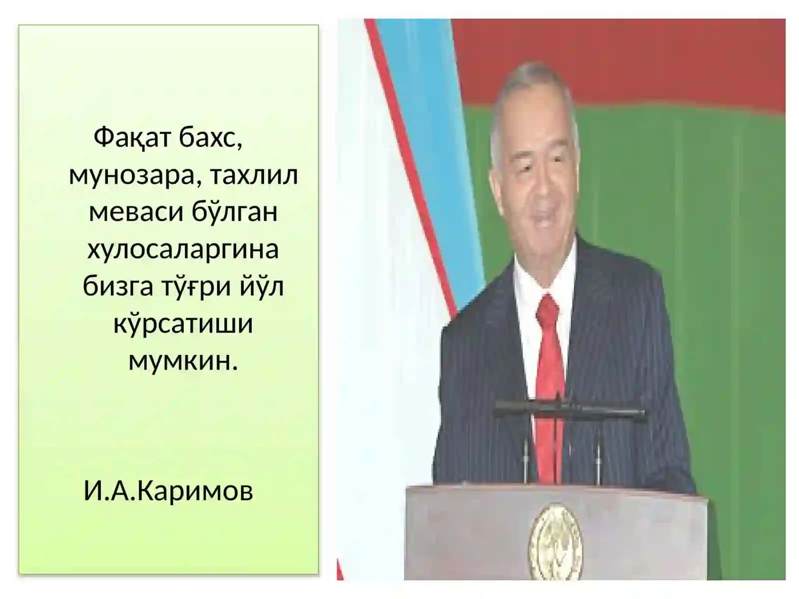 Ўрта Осиё ўлкиси. Тўшкент, 2012 4