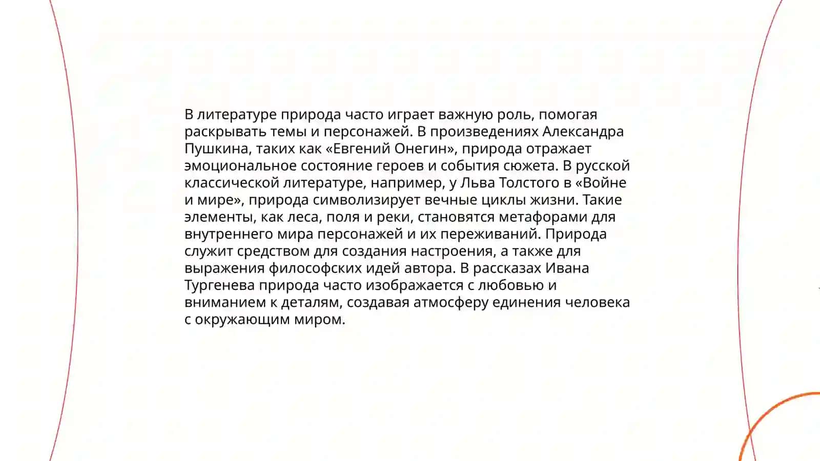 И.Шмилёв Солнце Мёртвых 4